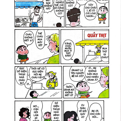 Shin - Cậu Bé Bút Chì - Tập 1 (Tái Bản 2023)