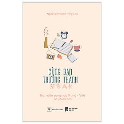 Cùng Bạn Trưởng Thành