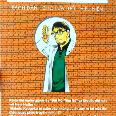 Thám Tử Lừng Danh Conan - Tập 96 (Tái Bản 2023)