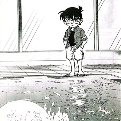 Thám Tử Lừng Danh Conan - Tập 86 (Tái Bản 2023)