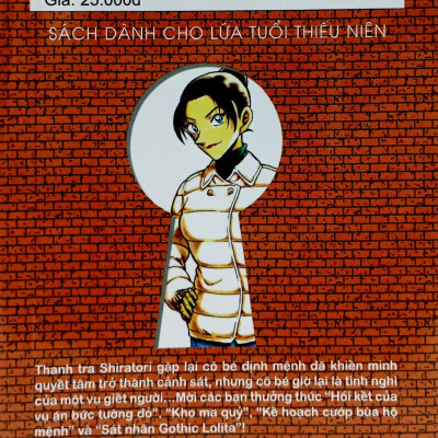 Thám Tử Lừng Danh Conan Tập 66 (Tái Bản 2023)