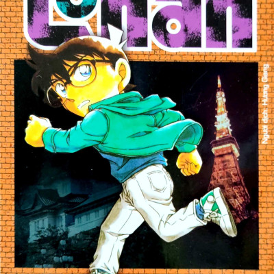 Thám Tử Lừng Danh Conan - Tập 93 (Tái Bản 2023)