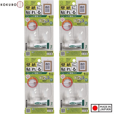 Set 02 móc dính + tuýp keo dán Kokubo Hook size M - Hàng Nội Địa Nhật Bản