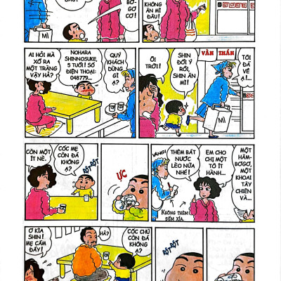 Shin - Cậu Bé Bút Chì - Tập 3 (Tái Bản 2023)