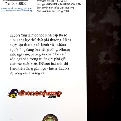 Chú Thuật Hồi Chiến: Tập 1