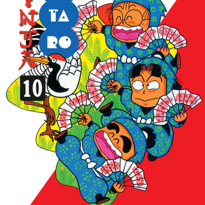 Ninja Rantaro - Tập 10 (Tái Bản 2023)