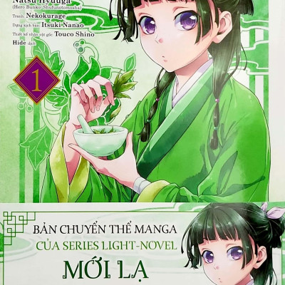 Dược Sư Tự Sự (Manga) - Tập 1 - Tặng Kèm Obi + Standee Ivory