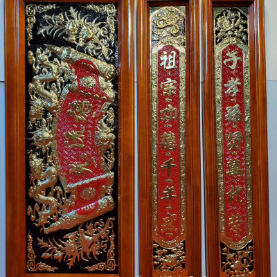 BỘ HOÀNH PHI CÂU ĐỐI THỜ GIA TIÊN ( ĐỒNG VÀNG LIỀN TẤM KHUNG GỖ DỔI SƠN PU)