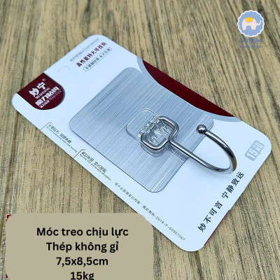 Móc Dán Tường Siêu Chắc Phủ Vàng & Bạc Mẫu Mới, Không Khoan Đục, Chịu Lực 15KG - HÀNG CHÍNH HÃNG MINIIN