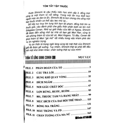 Thám Tử Lừng Danh Conan Tập 63 (Tái Bản)