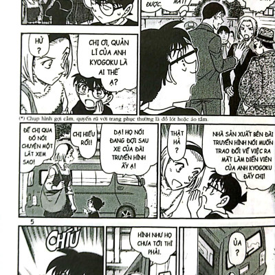 Thám Tử Lừng Danh Conan - Tập 97 (Tái Bản 2023)