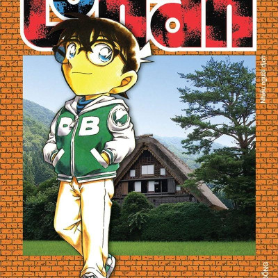 Thám Tử Lừng Danh Conan - Tập 68 (Tái Bản 2023)