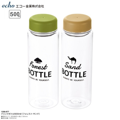Bình nước Echo Forest | Sand Bottle 500ml - Hàng Nội Địa Nhật Bản