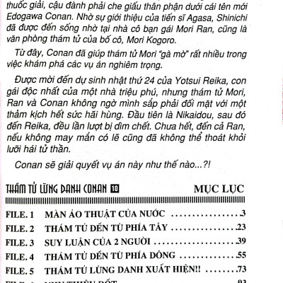 Thám Tử Lừng Danh Conan - Tập 10 (Tái Bản 2023)