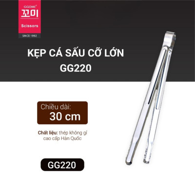 Hàng chính hãng: Kẹp thực phẩm inox GGOMi Hàn Quốc cỡ XXL GG220, lưỡi 30cm. Dùng để kẹp thực phẩm, nướng thịt...
