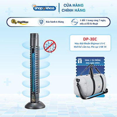 Máy diệt khuẩn Digimax UV-C thiết kế cầm tay. Pin sạc USB 5V (DP-3EC)