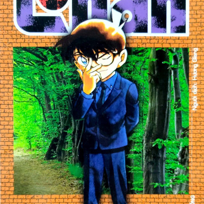 Thám Tử Lừng Danh Conan - Tập 86 (Tái Bản 2023)