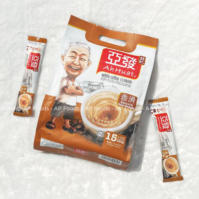 [Gói lẻ] Cà phê trắng ông già hoà tan Malaysia - Vị Smooth (Ah Huat White Coffee - Smooth)