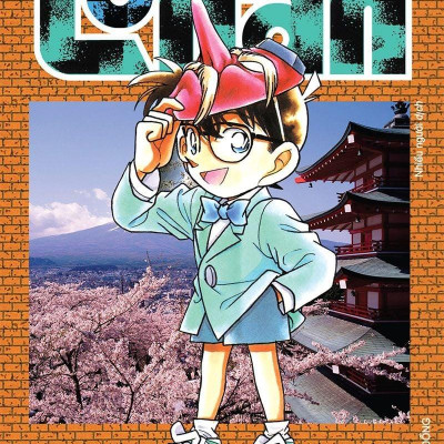 Combo Manga - Thám Tử Lừng Danh Conan: Tập 11 - 20 (Bộ 10 Tập)