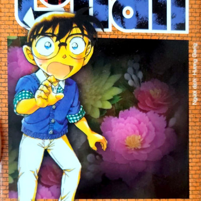 Thám Tử Lừng Danh Conan - Tập 96 (Tái Bản 2023)