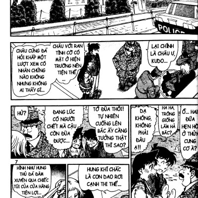 Thám Tử Lừng Danh Conan - Tập 84 (Tái Bản 2023)