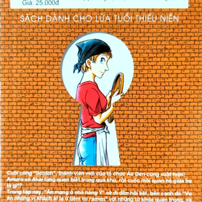 Thám Tử Lừng Danh Conan - Tập 88 (Tái Bản 2023)