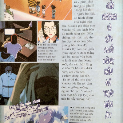 Thám Tử Lừng Danh Conan Hoạt Hình Màu: Âm Mưu Trên Biển - Tập 2