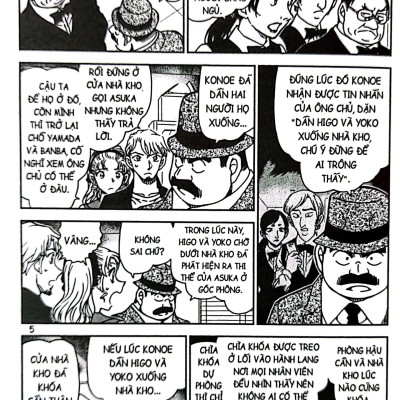 Thám Tử Lừng Danh Conan - Tập 88 (Tái Bản 2023)