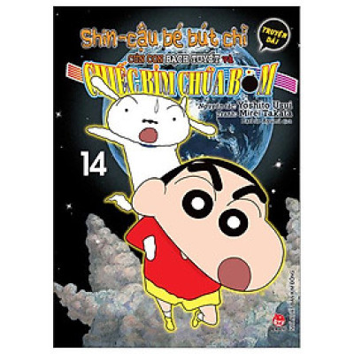 Shin - Cậu Bé Bút Chì - Truyện Dài - Tập 14 - Cún Con Bạch Tuyết Và Chiếc Bỉm Chứa Bom