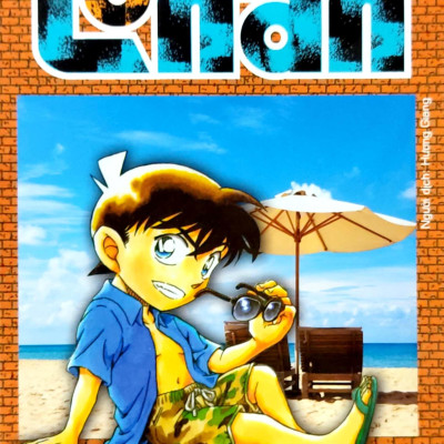 Thám Tử Lừng Danh Conan - Tập 92 (Tái Bản 2023)