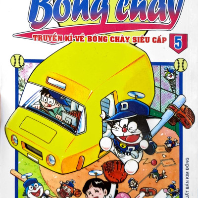 Doraemon Bóng Chày - Truyền Kì Về Bóng Chày Siêu Cấp - Tập 5 (Tái Bản 2023)