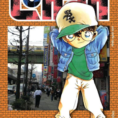Combo Manga - Thám Tử Lừng Danh Conan: Tập 11 - 20 (Bộ 10 Tập)
