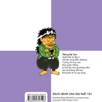 Ninja Rantaro - Tập 23 (Tái Bản 2024)