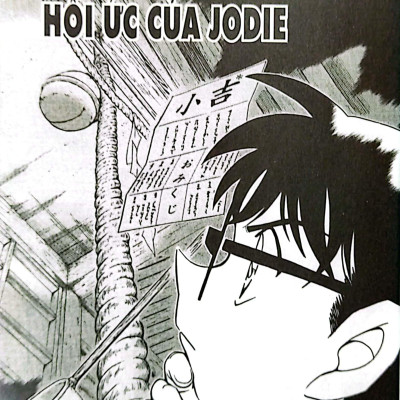 Thám Tử Lừng Danh Conan - Tập 81 (Tái Bản 2023)