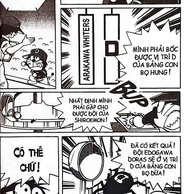 Doraemon Bóng Chày - Truyền Kì Về Bóng Chày Siêu Cấp - Tập 6 (Tái Bản 2023)