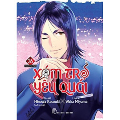 Xóm trọ yêu quái