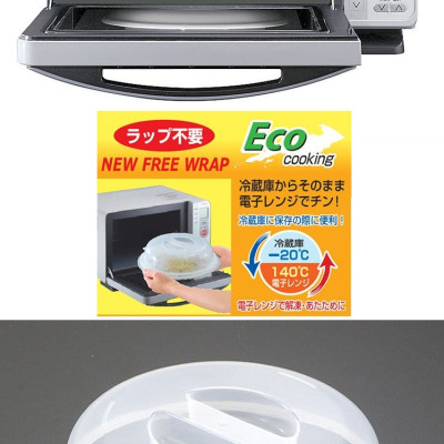 Nắp úp lò vi sóng Sanada Seiko φ22,2cm, khả năng chịu được nhiệt độ từ -20 ~ 140 độ C - nội địa Nhật Bản 