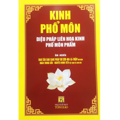 Sách - Bộ 4 Cuốn Kinh Tụng Âm Nghĩa : Kinh Dược Sư + Kinh Phổ Môn + Di Giáo Kinh + Kinh A Di Đà - Chính Thông Book