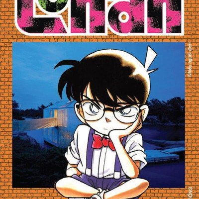 Combo Manga - Thám Tử Lừng Danh Conan: Tập 11 - 20 (Bộ 10 Tập)