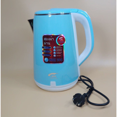 Ấm Đun Nước Siêu Tốc JipLai Thái Lan 2.5L - Ấm Siêu Tốc Thái Công Nghệ Inverter Chống Nóng Giao Màu Ngẫu Nhiên