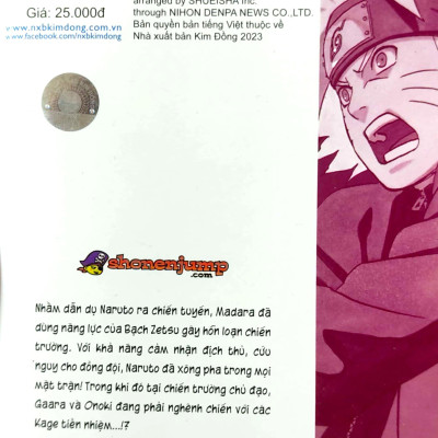 Naruto - Tập 58: Naruto VS. Itachi!! (Tái Bản 2022)