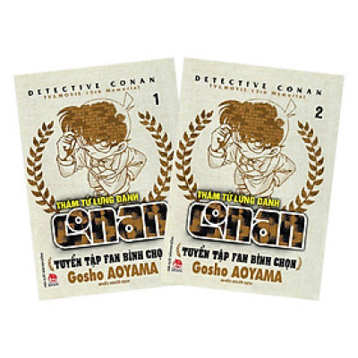 Combo Thám Tử Lừng Danh Conan - Tuyển Tập Fan Bình Chọn (2 Tập)