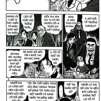 Thám Tử Lừng Danh Conan - Tập 87 (Tái Bản 2023)