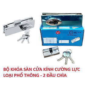 Khóa Sàn Cho Kính Cường Lực 10 - 12 ly, Khóa Cửa Kính Cường Lực, Khóa VVP Loại 2 Đầu Chìa, Chất Lượng Cao. TakyHome 3701