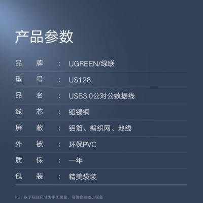 Ugreen UG10369US128TK 0.5M màu Đen Cáp 2 đầu USB 3.0 dương cao cấp - HÀNG CHÍNH HÃNG