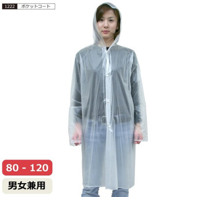 Bộ quần áo đi mưa thương hiệu Seiwa-Pro cao cấp dành cho người lớn - Hàng nội địa Nhật Bản nhập khẩu chính hãng