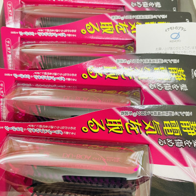 Lược Gấp Chống Tĩnh Điện Ikemoto Du-Boa ASN700