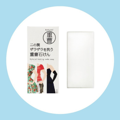 Xà Phòng Tắm Giúp Làm Mềm Chất Sừng, Đốm Nâu, Đen Trên Vùng Cánh Tay Pelican Baking Soda Bar Soap 135 G