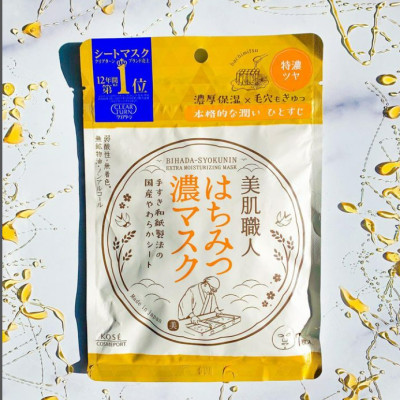 Mặt Nạ Giấy Kosé Clear Turn Dưỡng Ẩm Chiết Xuất Mật Ong 7 Miếng