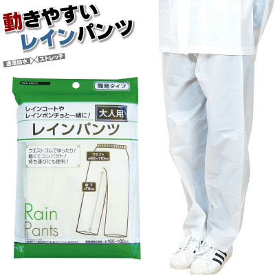 Áo mưa người lớn siêu nhẹ Rain Coat - hàng nội địa Nhật Bản